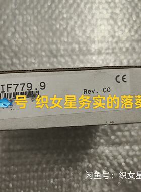议价3IF779.9 3IF686.9  3IF661.9适用