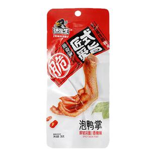 张茂生泡鸭爪岩客家风味鸭掌福建特产龙香辣卤味类休闲零食带汤
