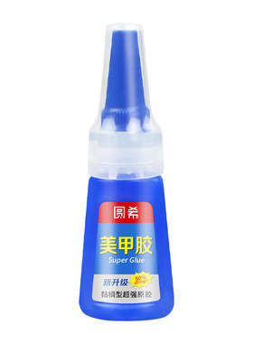美甲甲片贴片贴钻专用胶