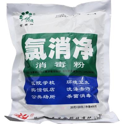 氯消净消毒粉净重400g