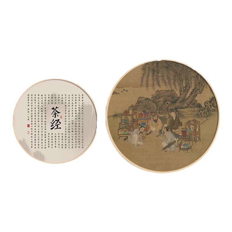 茶经中式装饰画茶楼茶室背景墙画会所禅意挂画字画禅意水墨画圆形