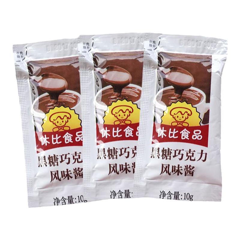 休比黑糖巧克力酱10g*100小包家用果酱冰淇淋土司甜品酸奶朱古力