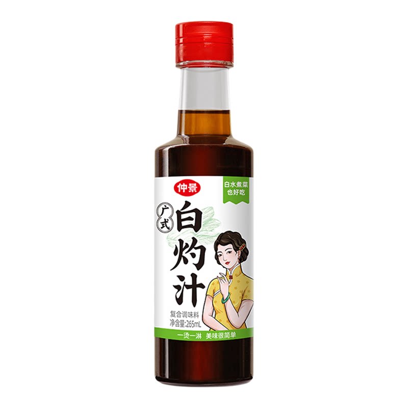仲景葱油白灼汁340g瓶白灼菜水煮菜料汁清蒸鱼虾海鲜凉拌调味汁
