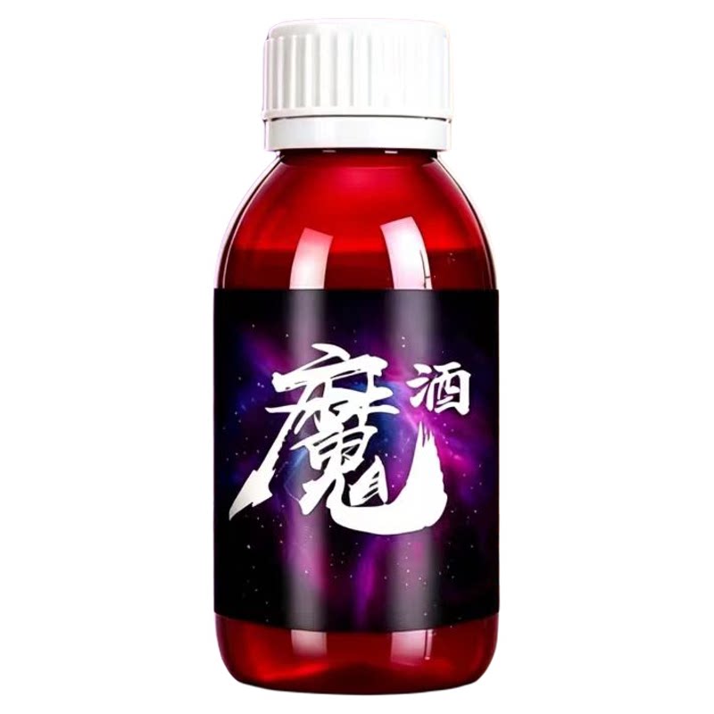 魔酒添加剂钓鱼小药专用综合黑坑野钓抢食剂魔酒大混养四季通用