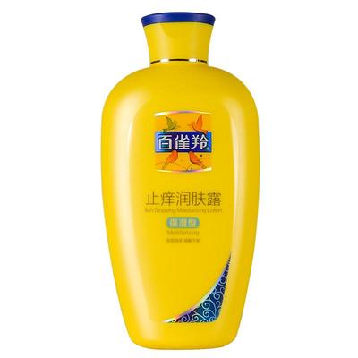 百雀羚身体乳止痒润肤露全身持久滋润保湿润肤乳补水改善干燥护肤