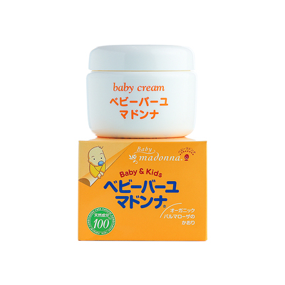 madonna进口马油红屁股护臀膏