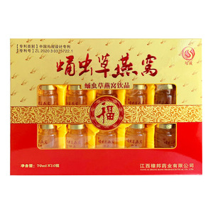 蛹虫草燕窝即食饮品女人老人营养滋补品礼盒装送礼送长辈燕窝正品