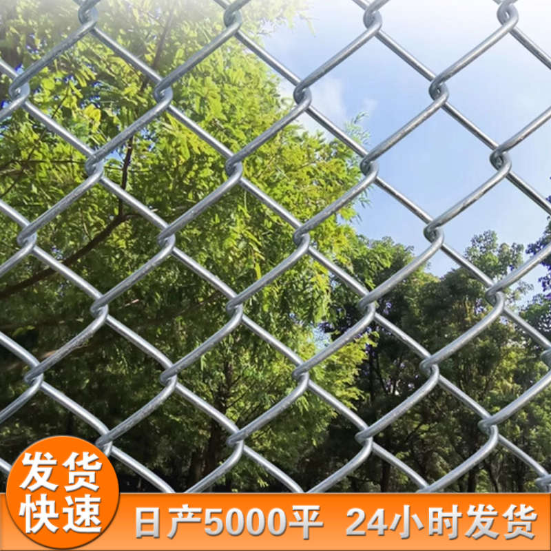 加粗热镀锌铁丝网围栏养鸡养殖牛羊防锈勾花网户外鱼塘果园防护网