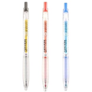 点石速干中性笔DS-0150不易被荧光笔洇染按动式ins日系考试黑水笔