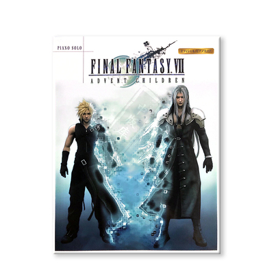 钢琴独奏最终幻想7日本雅马哈