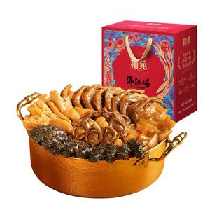 和苑酒家 盆满钵满佛跳墙大盆菜高端家宴礼盒预制菜年夜饭半成品