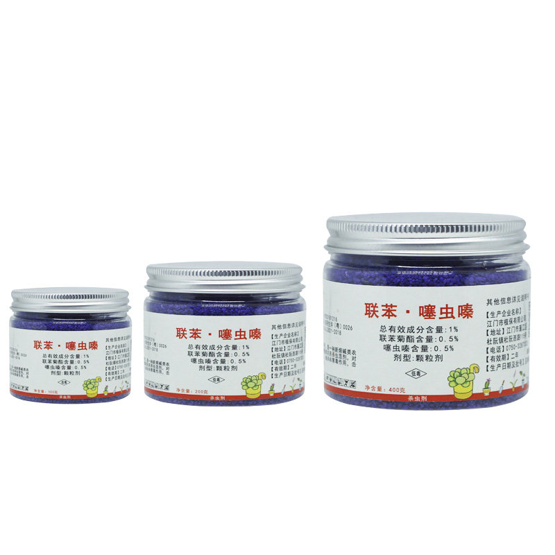 多肉小白药植物花卉土壤杀虫剂