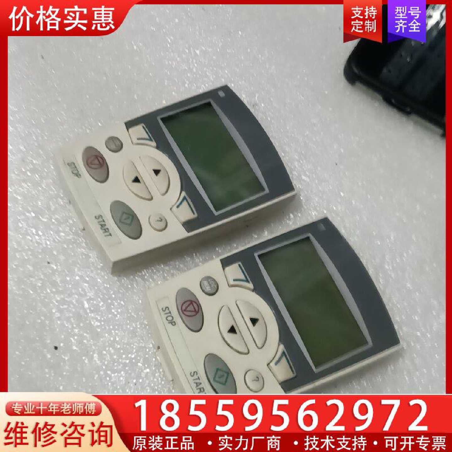 【询价】ACS-CP-D的实物图。适用