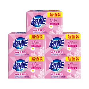 【下拉详情享优惠】超能内衣专用皂10块超值装202g*2块*5组抑菌