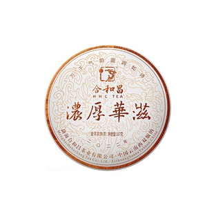 合和昌普洱茶熟茶醇香糯米香茶熟普2022年浓厚华滋357克熟茶饼