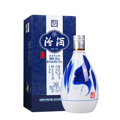 杏花村53度清香型汾酒375ml×1瓶