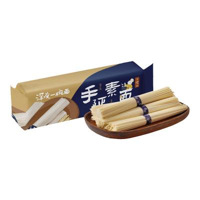 【任选专区】满99元任选3件