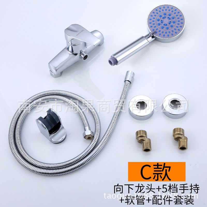 浴室淋浴龙头开关暗装冷热水沐浴家用龙头水阀洗澡电热水器混