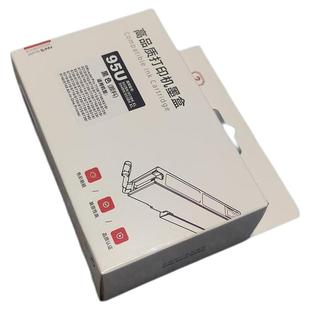 变彩95XL系列全通墨盒适用于惠普彩色喷墨打印机 hp8210 8216 8710 8720 8727 8740 953xl 952 953x l954墨水