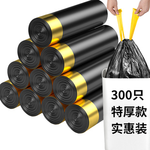 加厚免撕抽绳垃圾袋家用手提式黑色大号厨房自动收口塑料袋实惠装