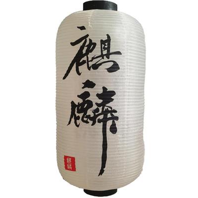 户外大型灯笼防水日式