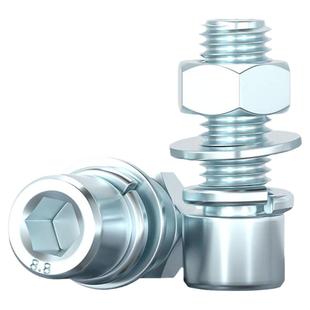 镀锌8.8级高强度内六角螺丝钉螺母平弹垫螺栓组合大全套装 M3-M24