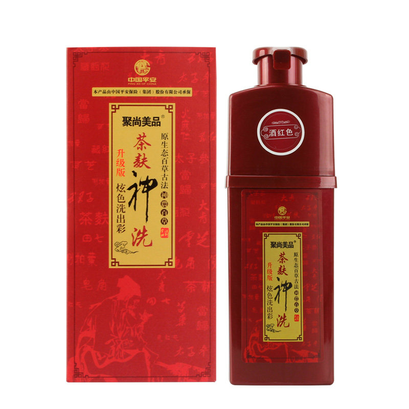 聚尚美品茶麸神洗染发剂膏植物天然无刺激洗彩色头皮自然黑色头发