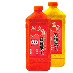 刀锋战士西部风老坛维它米黑坑野钓鲤鲫鱼酒米底窝料颗粒诱鱼小米
