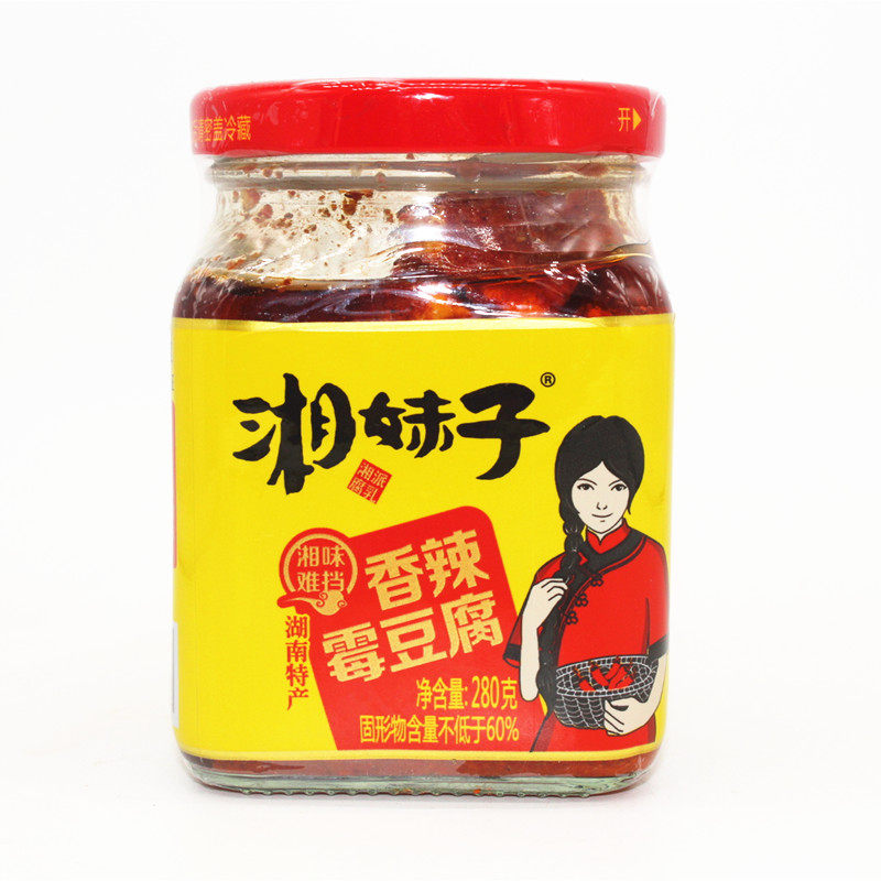 湘妹子香辣豆腐乳农家自制湖南香辣霉豆腐下饭菜麻辣腐乳玻璃瓶装