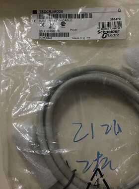 议价施耐德TSX系列TSXCRJDB25 TSXCRJMD25