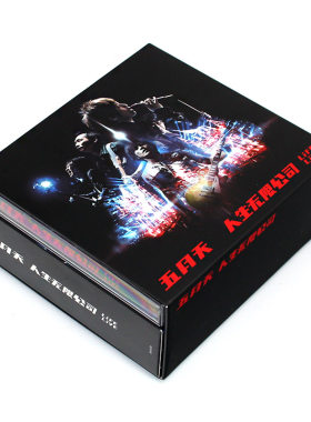 官方正版 五月天专辑 人生无限公司 CD+歌词本 Mayday 周边唱片