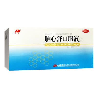 【敖东】脑心舒口服液10ml*10支/盒