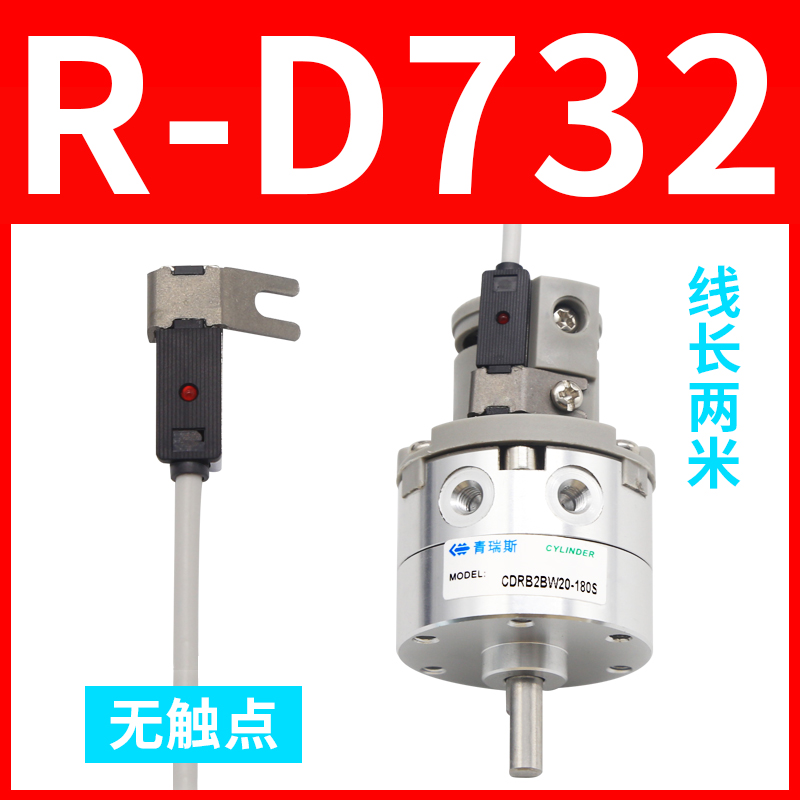 气缸磁性开关感应器cs1一j-F-U-G-H-d-z73接近感应器A93-C73/M9BV