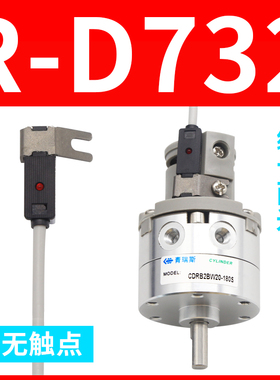 气缸磁性开关感应器cs1一j-F-U-G-H-d-z73接近感应器A93-C73/M9BV