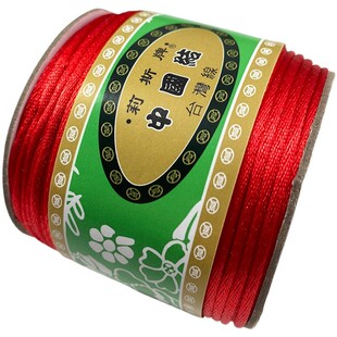 台湾莉斯牌中卷5/6/7号玉线diy手工编织手链项链线中国结线材红绳