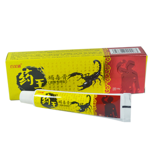 百芙通药王蝎毒膏七九毒王脚股私处红黄色皮肤膏专家正品包邮