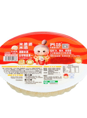 米婆婆孝感米酒400g*6盒甜酒