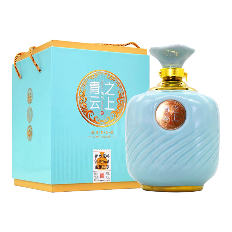 丛台青云之上白酒2.5L坛装口粮酒