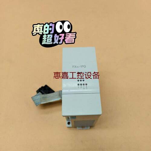 FX3U1PG三菱PLC定位模块顺丰9成新请询价