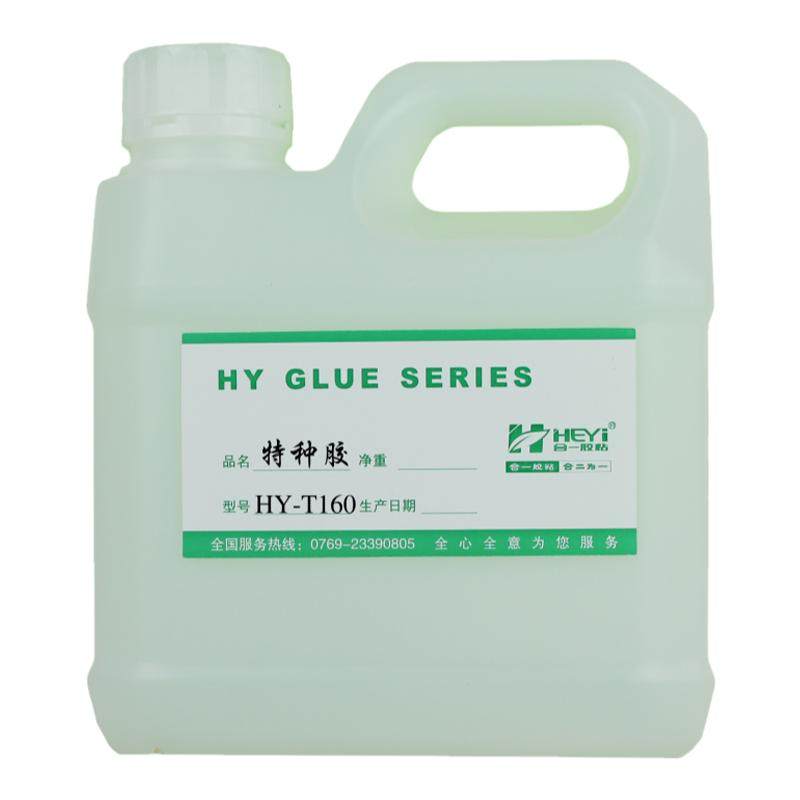HY-T160单组PP粘ABS胶水