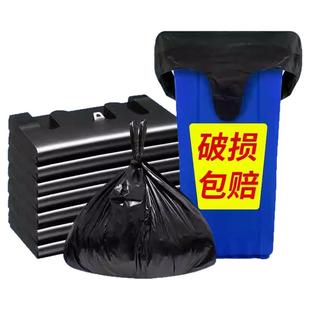 黑色大垃圾袋加厚手提加大环卫商用物业厨房户外搬家打包塑料袋子