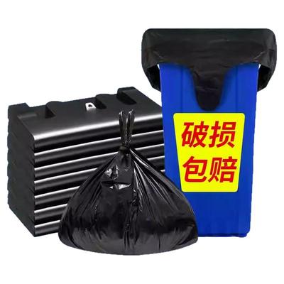 黑色商用大垃圾袋手提环卫袋户外