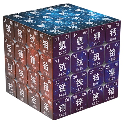 zcube四阶化学元素魔方