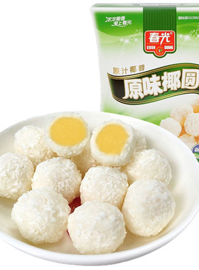 海南特产春光原味榴莲糖果椰丝球