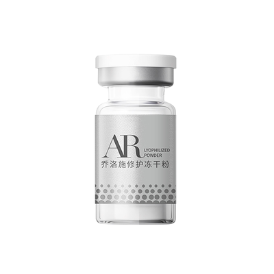 乔洛施AR急护瓶项目后敏感肌可用