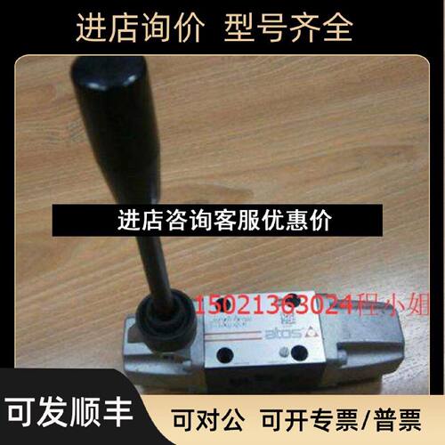 议价SDHAMA06312A10S阿托斯ATOS防爆阀