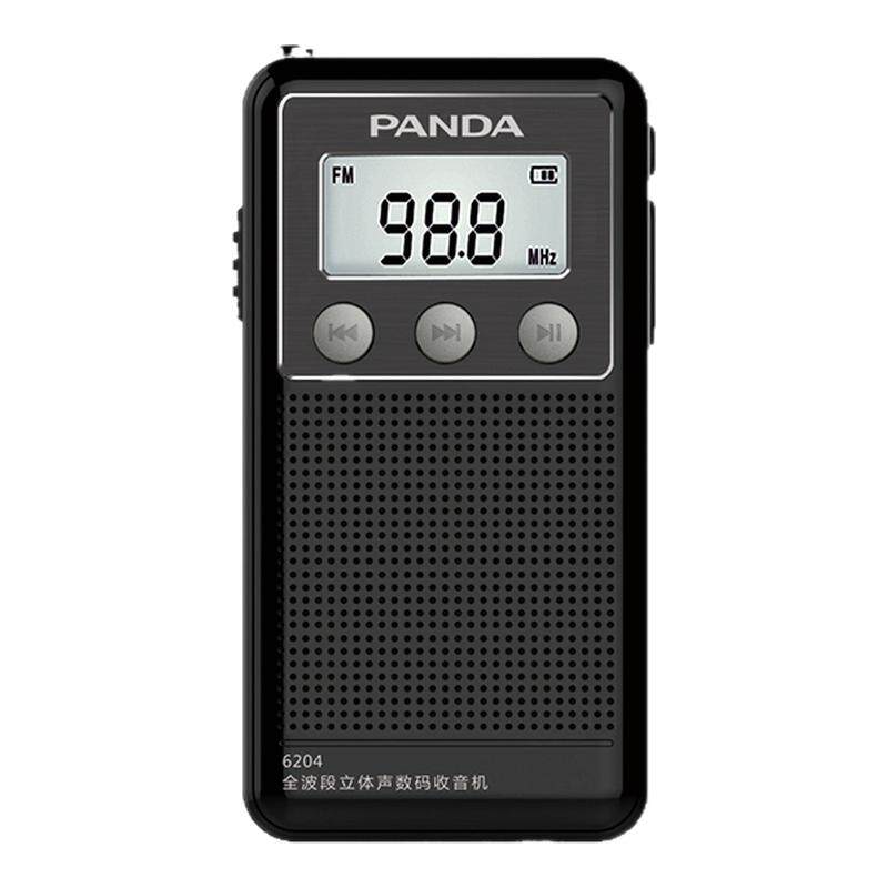 熊猫新款小型充电mp3外放收音机