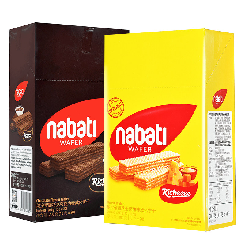 nabati纳宝帝丽芝士奶酪味威化饼干