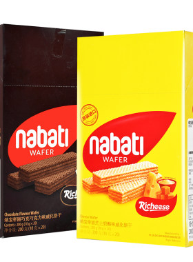 nabati纳宝帝丽芝士咸威化饼干