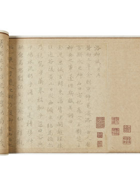 原帖临摹作品纸六品堂临摹长卷